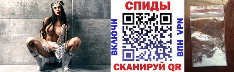Амфетамин 97% Бийск