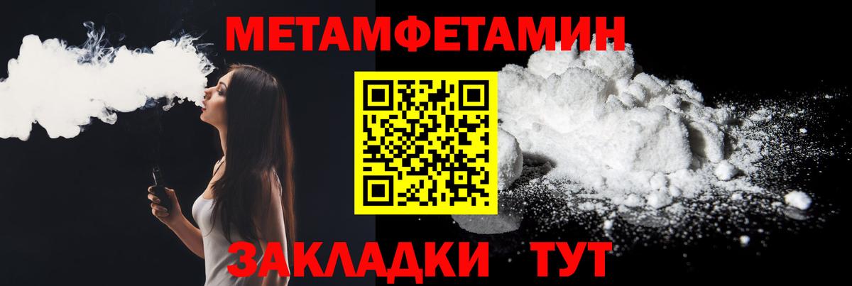 АМФ 97% Бийск