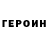 МЕТАДОН кристалл Dmitry Someone
