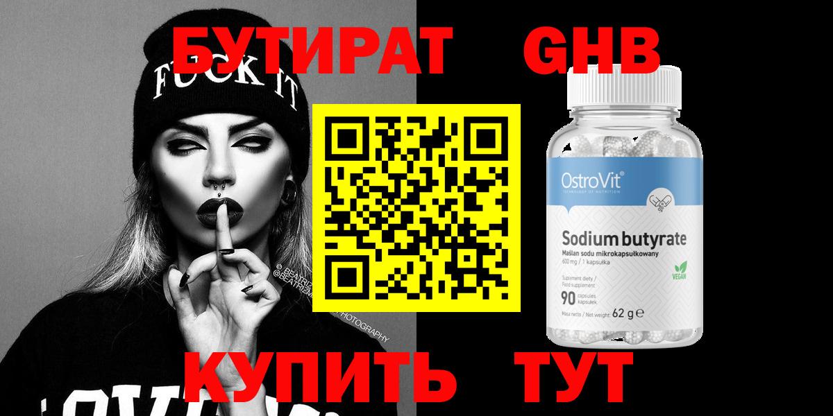  Cocaine Бийск