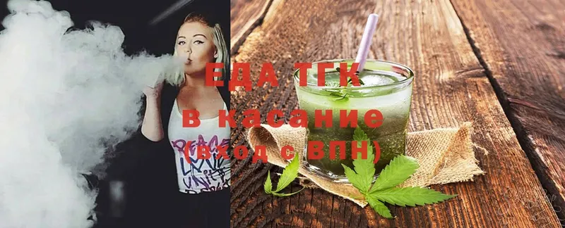 Еда ТГК марихуана  даркнет сайт  Бийск 