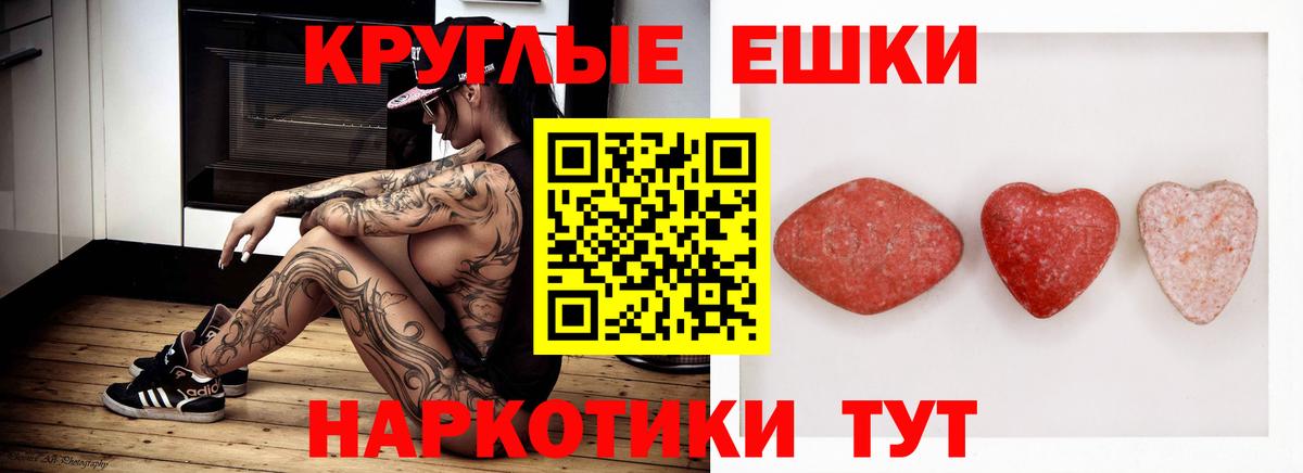 ЭКСТАЗИ  Экстази Philipp Plein  Бийск  ЭКСТАЗИ 99% 