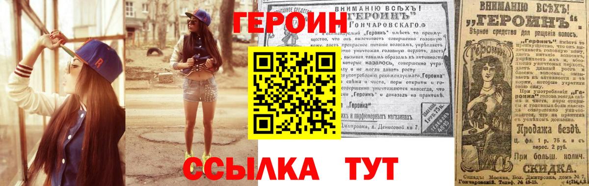 Лсд 25 Бийск