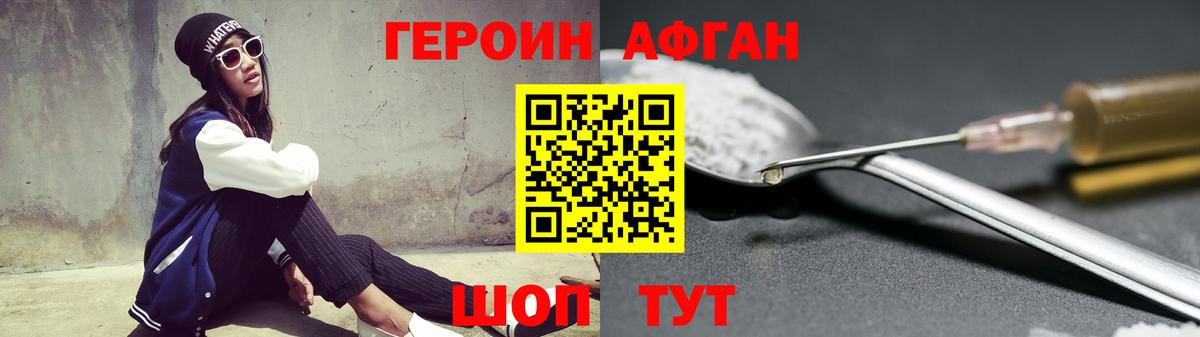 Купить  Каннабис  Вход с VPN  Бийск  COCAIN  ГАШИШ  Меф МЯУ МЯУ кристаллы 
