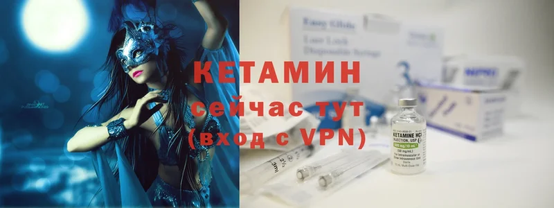 купить  сайты  KRAKEN ТОР  Кетамин ketamine  Бийск 