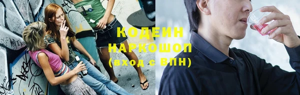 герыч Краснотурьинск