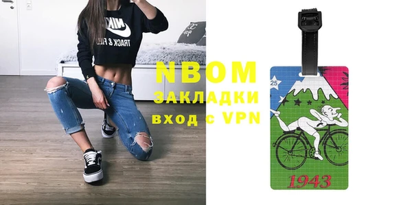 стаф Коряжма