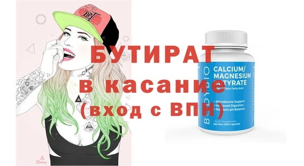 бутик Костерёво