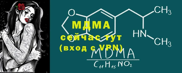 стаф Коряжма