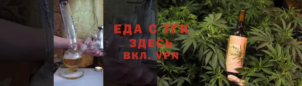 герыч Краснотурьинск
