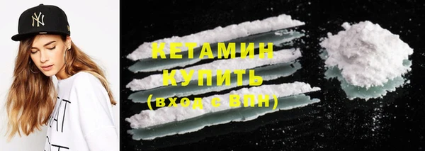 бутик Костерёво