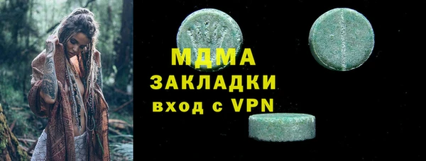 стаф Коряжма