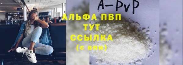 герыч Краснотурьинск