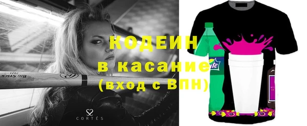 бутик Костерёво