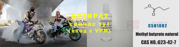бутик Костерёво