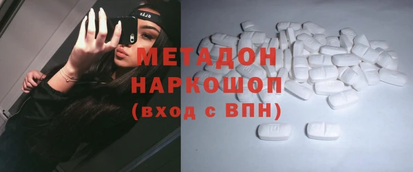 скорость Новосибирск