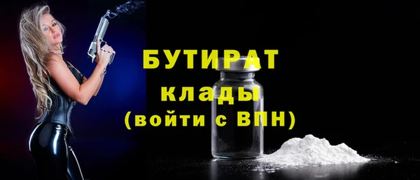 герыч Краснотурьинск