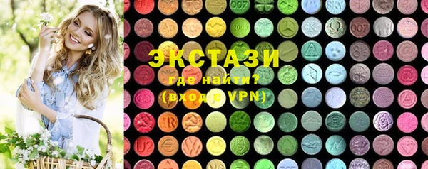 бутик Костерёво