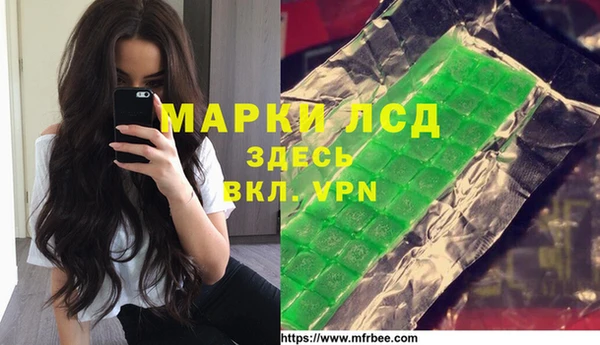 герыч Краснотурьинск