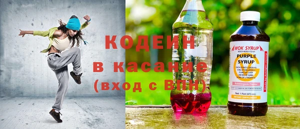 дурь Красноперекопск