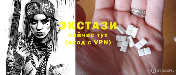 бутик Костерёво