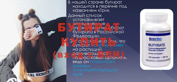 бутик Костерёво