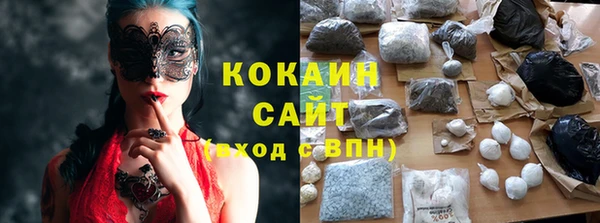 герыч Краснотурьинск