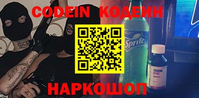 наркотики Балахна