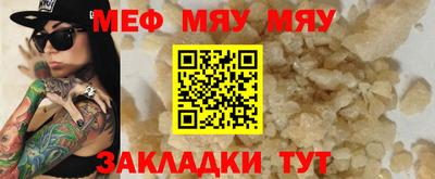 гашиш Балаково