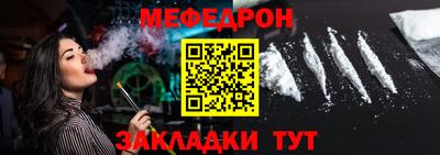 кристаллы Балашиха