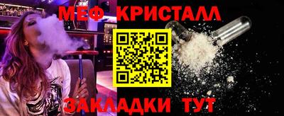 таблы Беслан