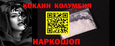 кристаллы Балашиха