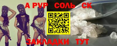 COCAINE Балашиха