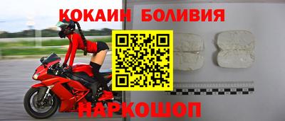 COCAINE Балашиха