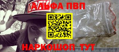 гашиш Балаково