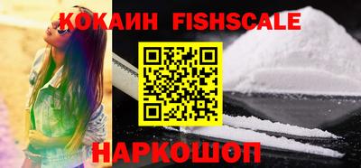 мефедрон Балаково