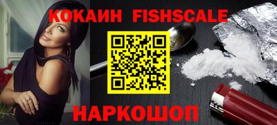 кристаллы Балашиха