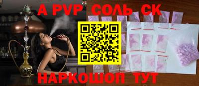 COCAINE Балашиха