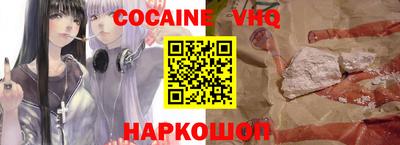ALPHA PVP Абакан
