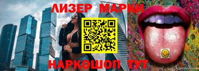 мефедрон Балаково