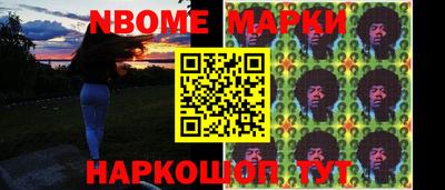 кристаллы Балашиха