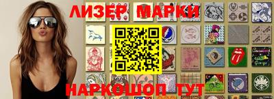 COCAINE Балашиха