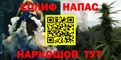 мефедрон Балаково