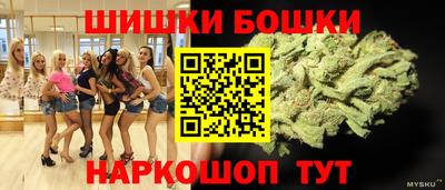 кристаллы Балашиха