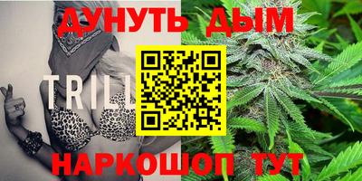 кристаллы Балашиха