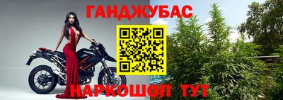 гашиш Балаково