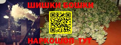 кристаллы Балашиха