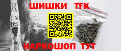 гашиш Балаково