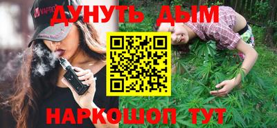 кристаллы Балашиха