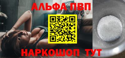 мефедрон Балаково